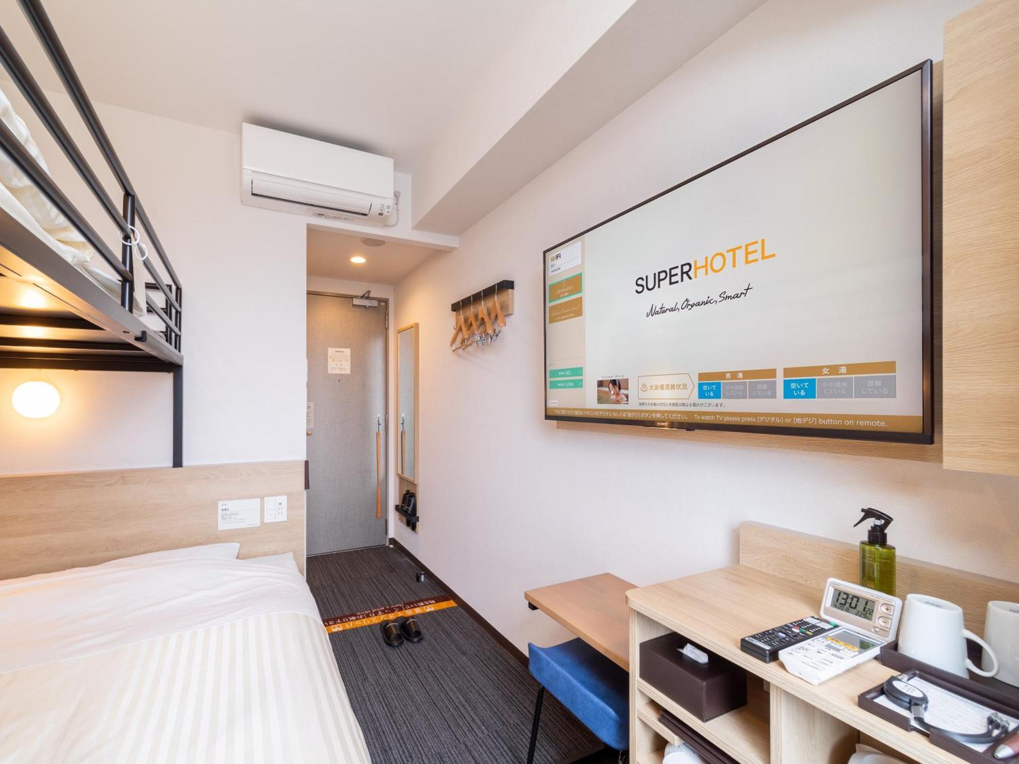 Super Hotel Yahaba Station East Exit Zewnętrze zdjęcie